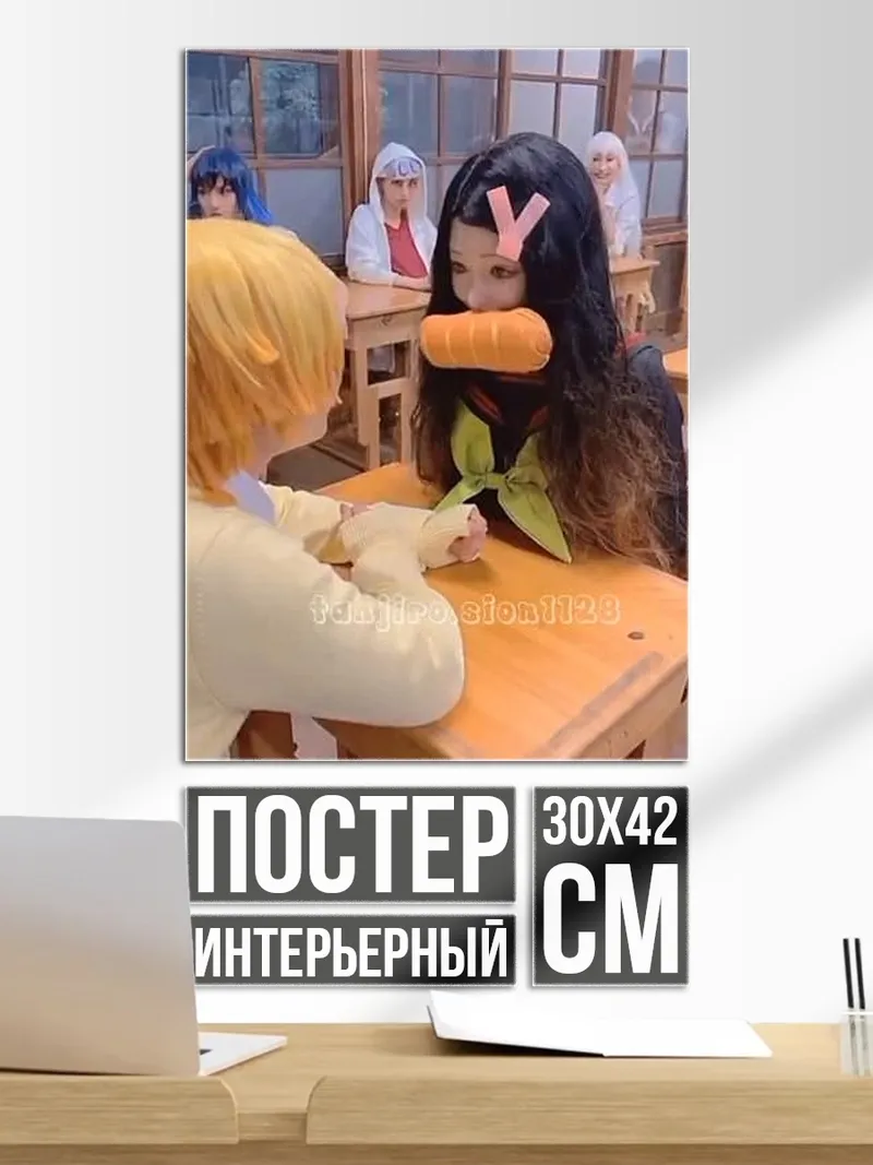 Постер Косплей Незуко и Зеницу