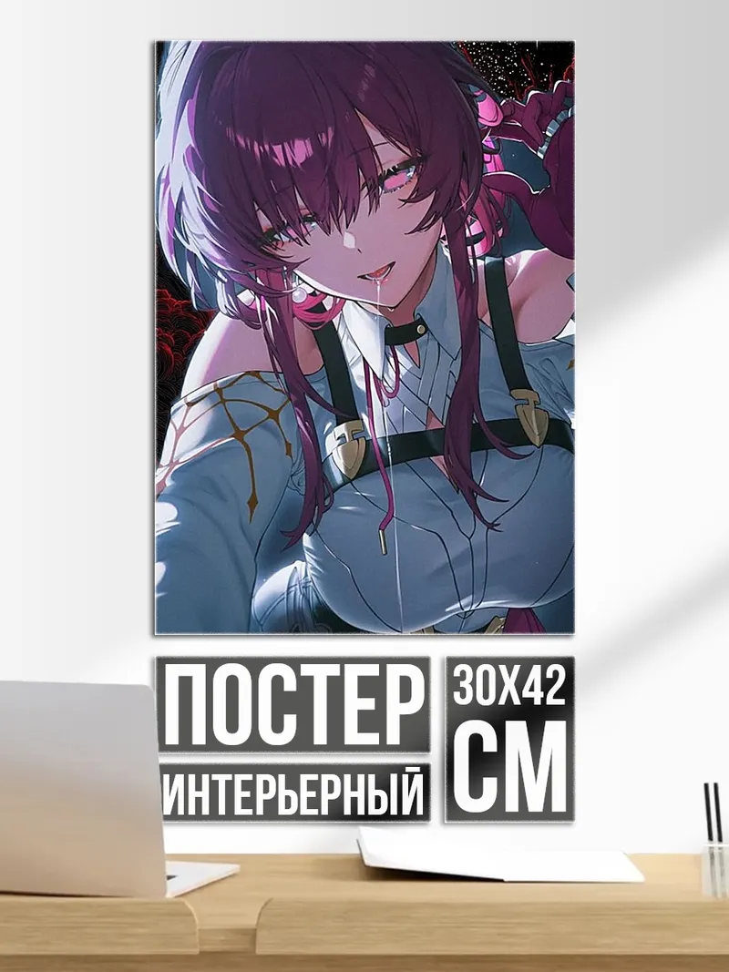 Постер Кафка
