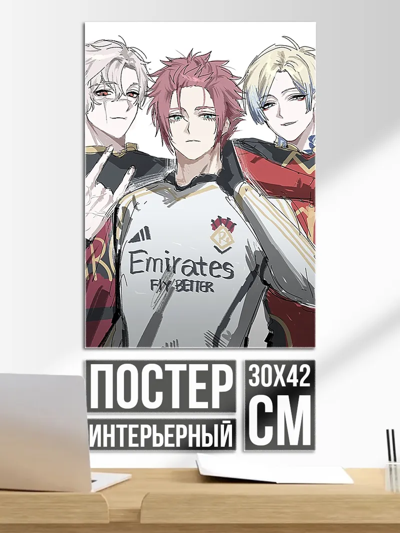 Постер Три парня в форме