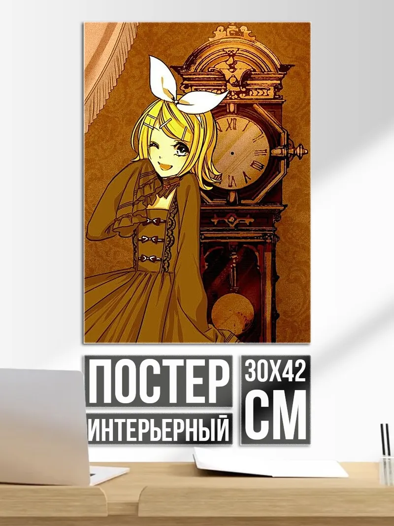 Постер Девушка у старинных часов
