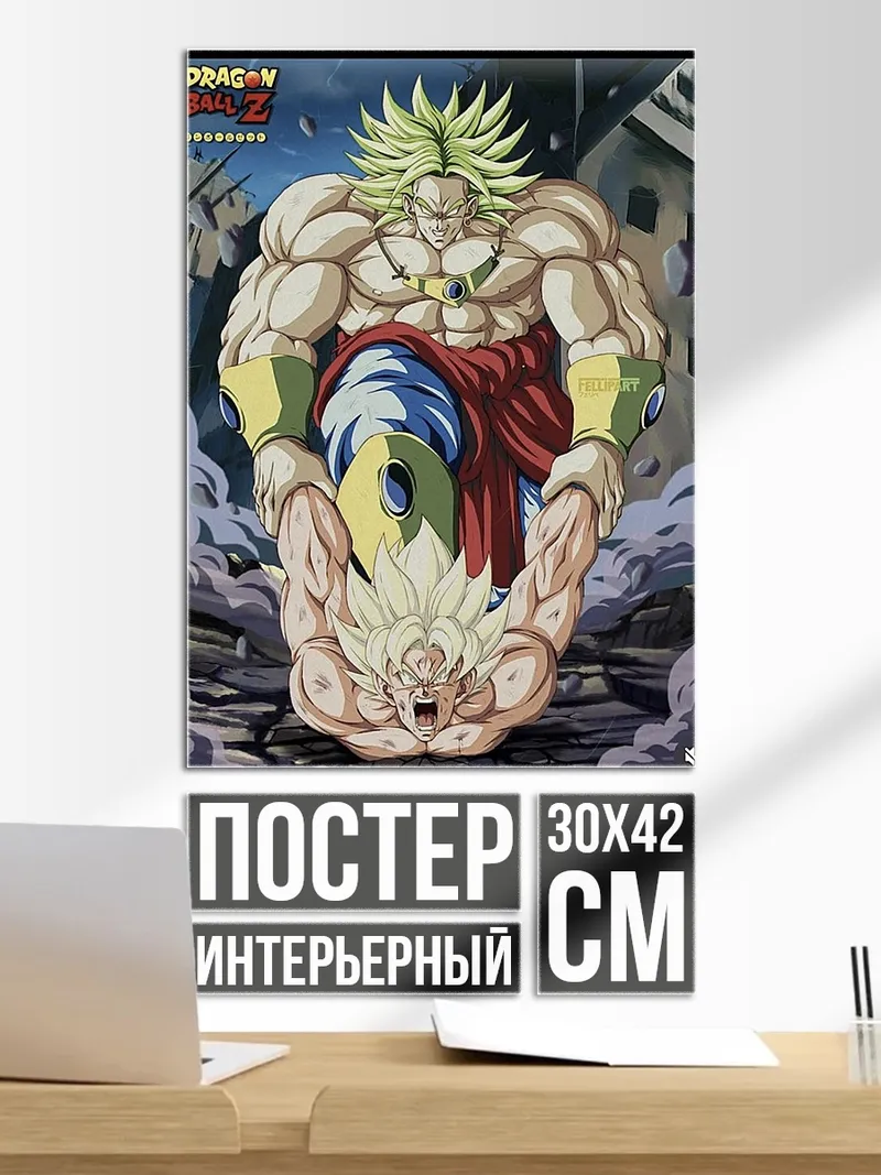 Постер Броли против Гоку