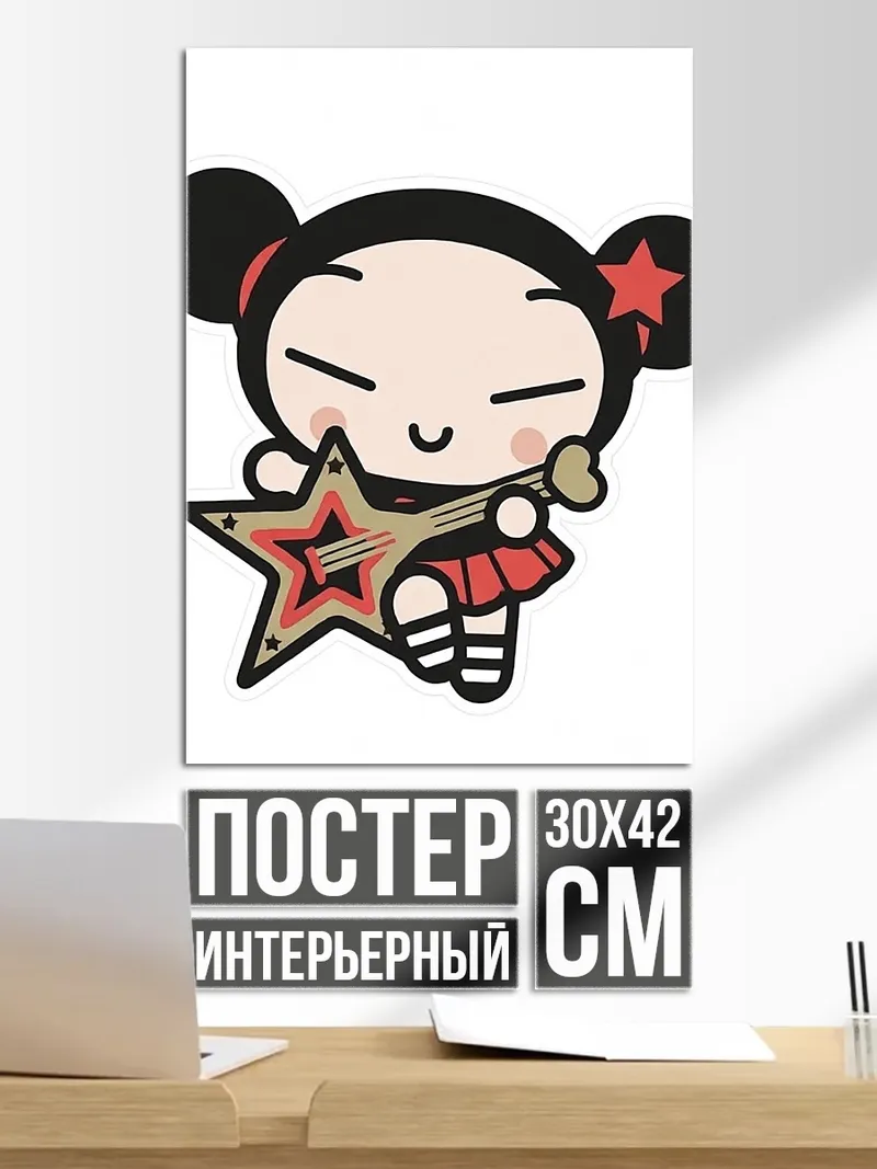Постер Пукка играет на гитаре