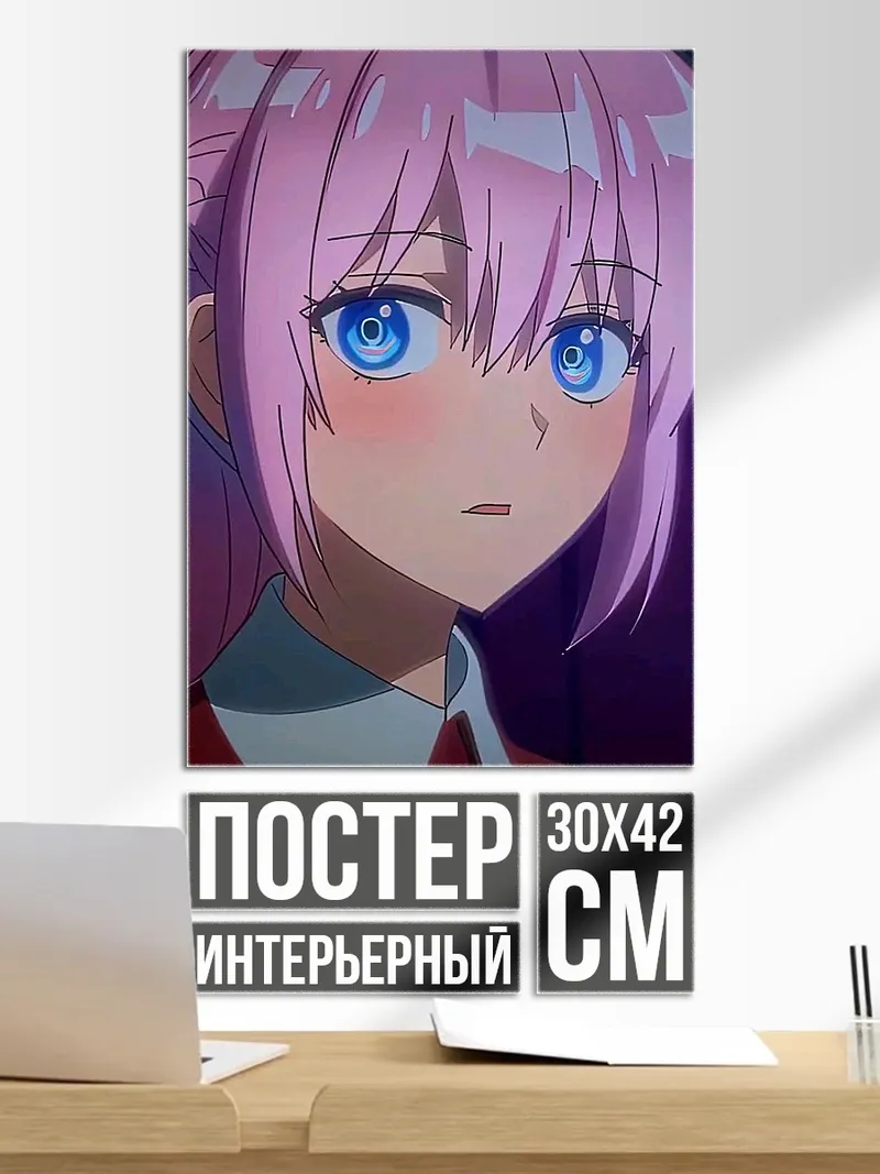 Постер Девушка с розовыми волосами