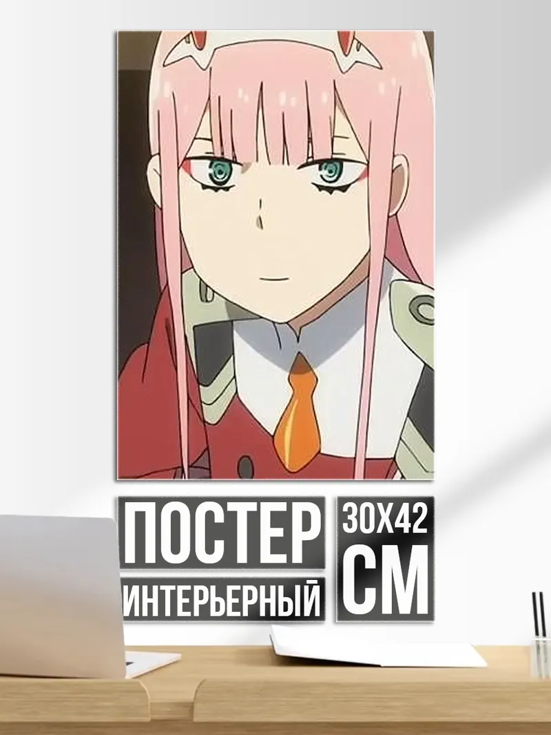 Постер Аниме девушка Зеро Ту