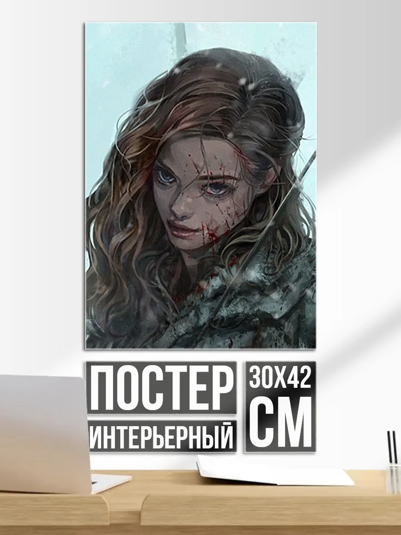 Постер Девушка в снегу