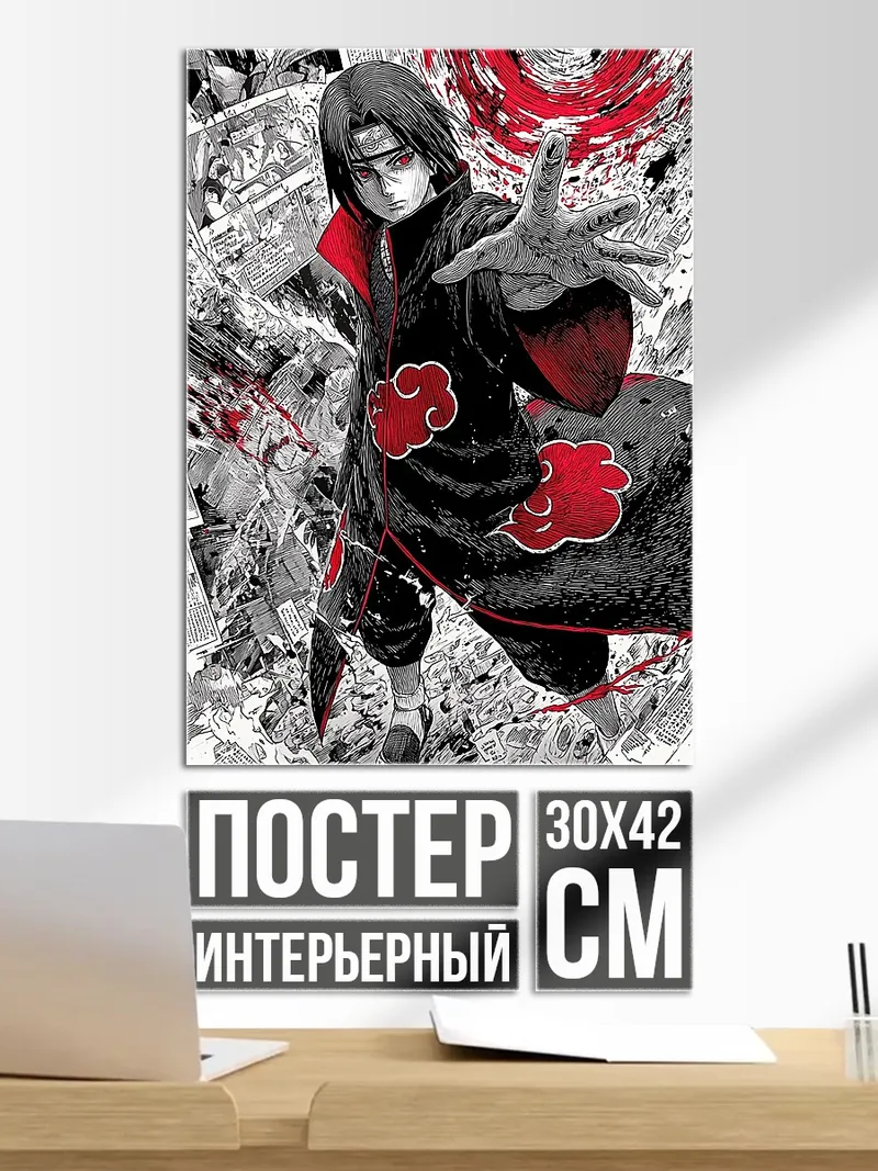 Постер Итачи Акацуки