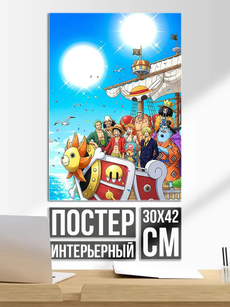 Постер Команда Соло