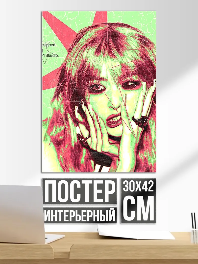 Постер Яркий арт девушка