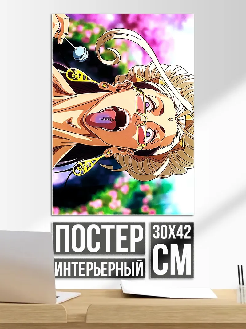 Постер Арт бог Тор