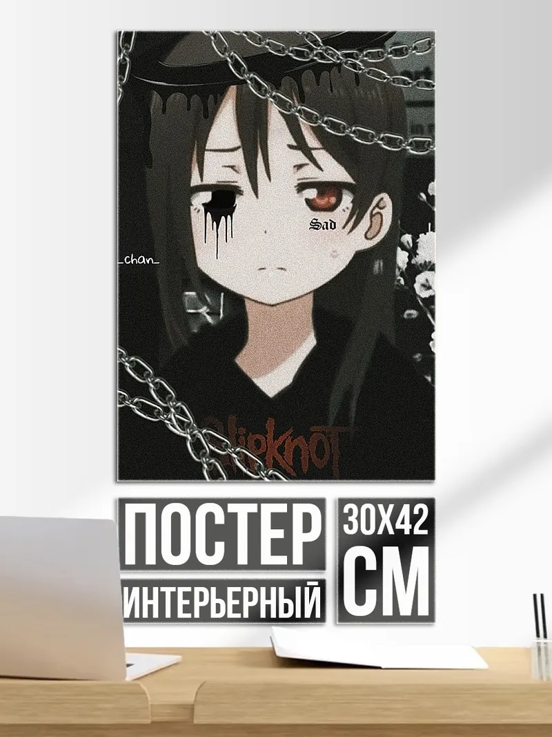 Постер Печальная аниме девочка