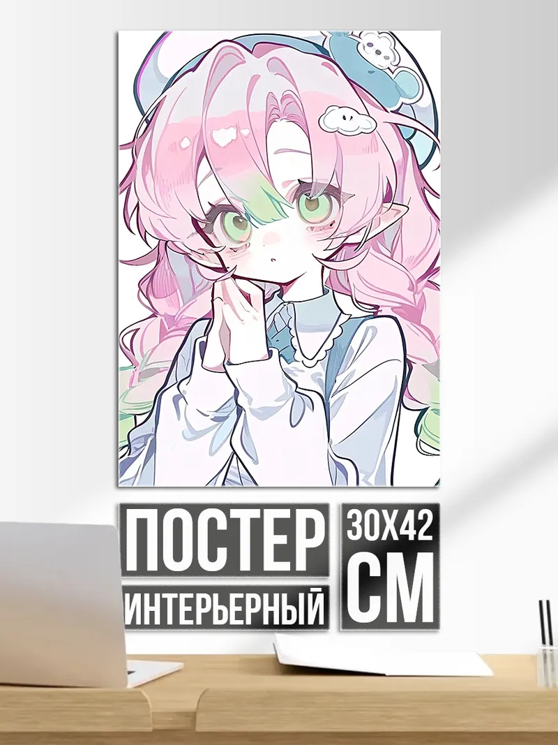 Постер Милая аниме девочка