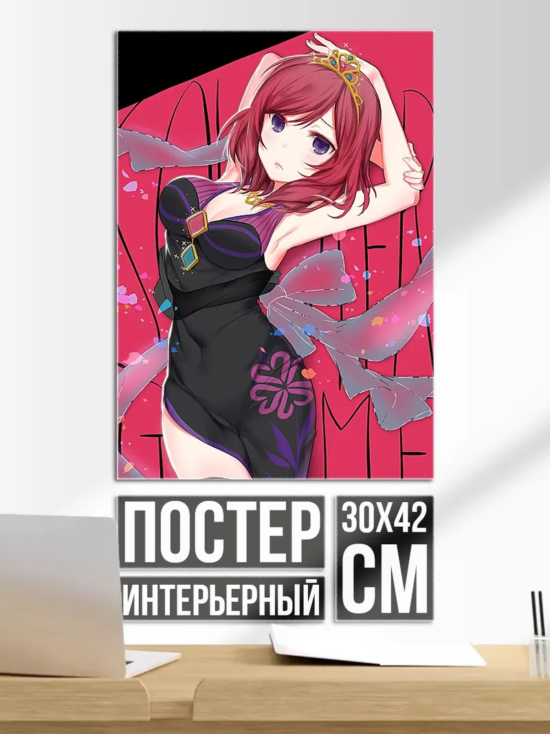 Постер Аниме девушка в платье