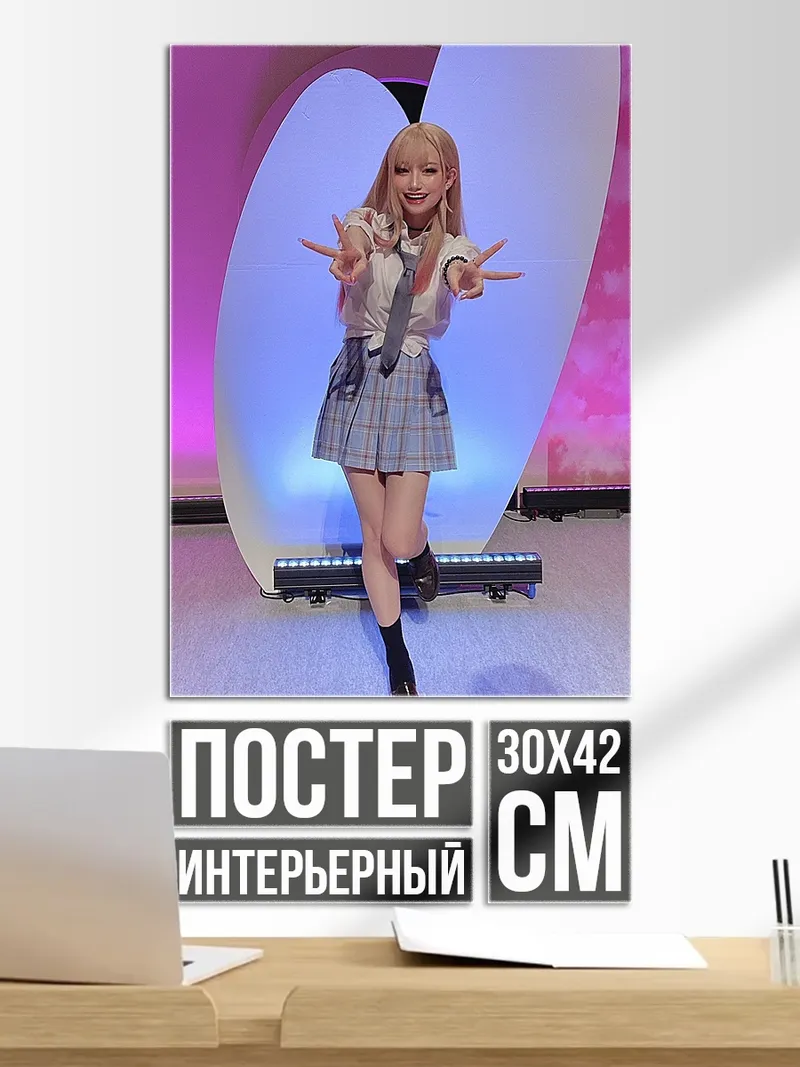 Постер Девушка в школьной форме
