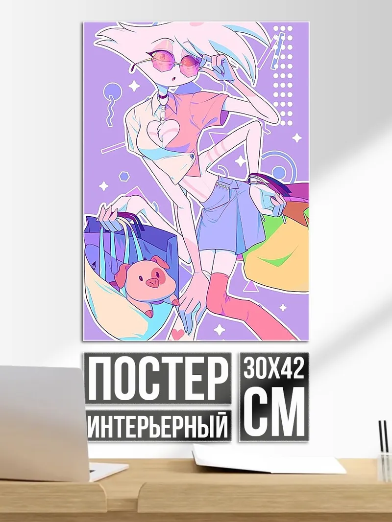 Постер Ангел с поросенком