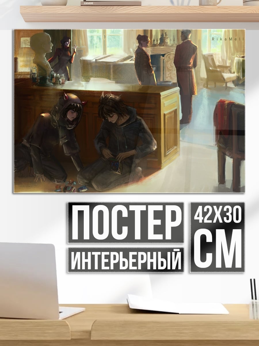 Постер Детективное расследование в гостиной