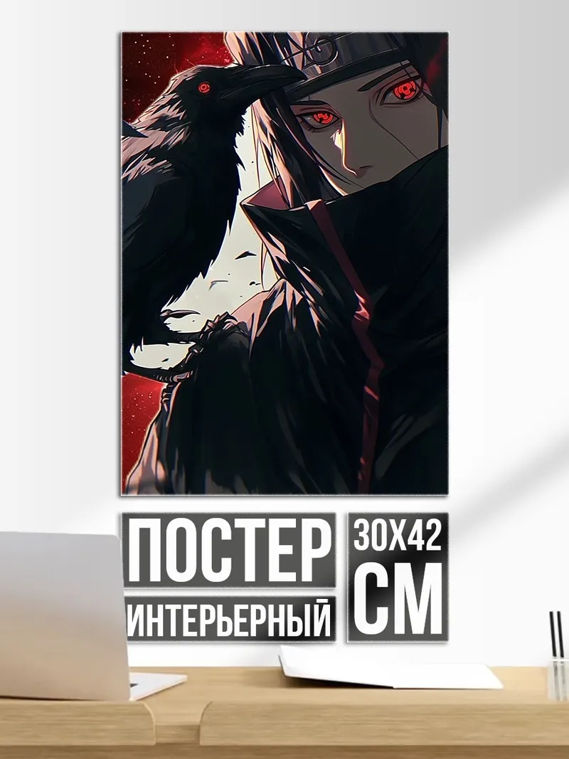 Постер Итачи Учиха с вороном