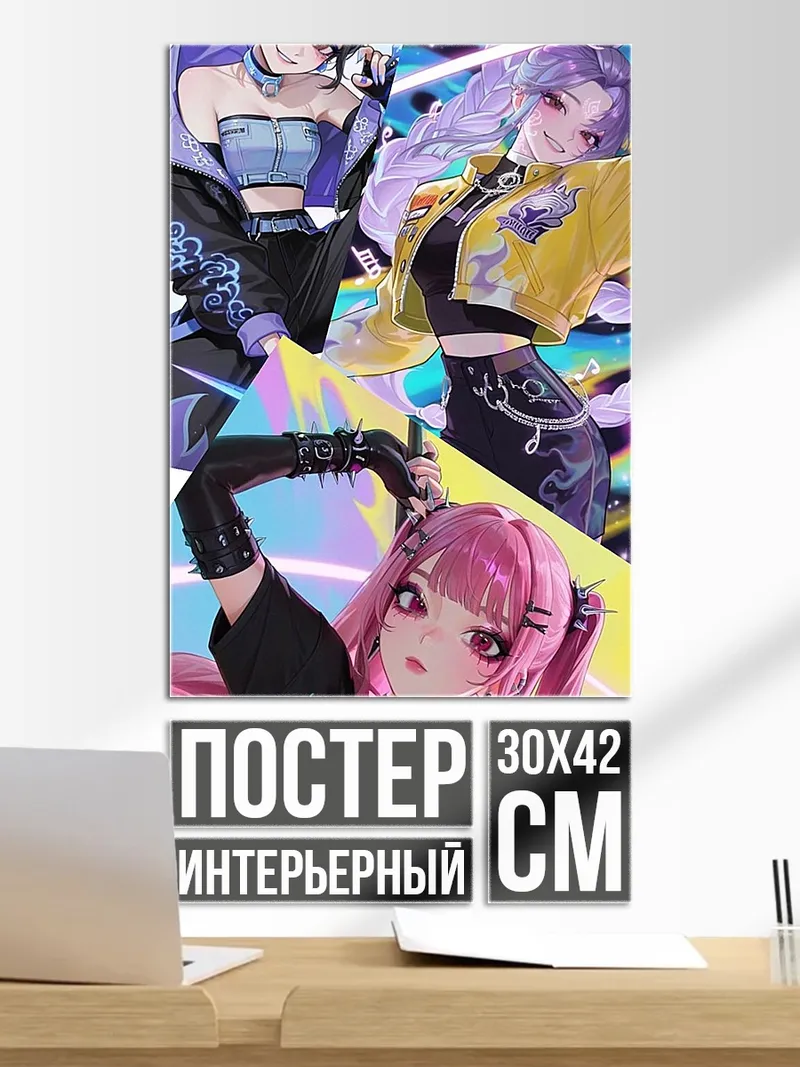 Постер Аниме девушки айдолы
