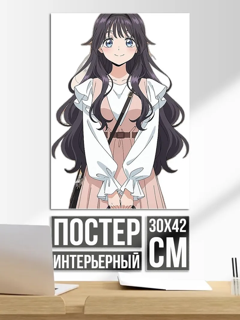 Постер Аниме девушка
