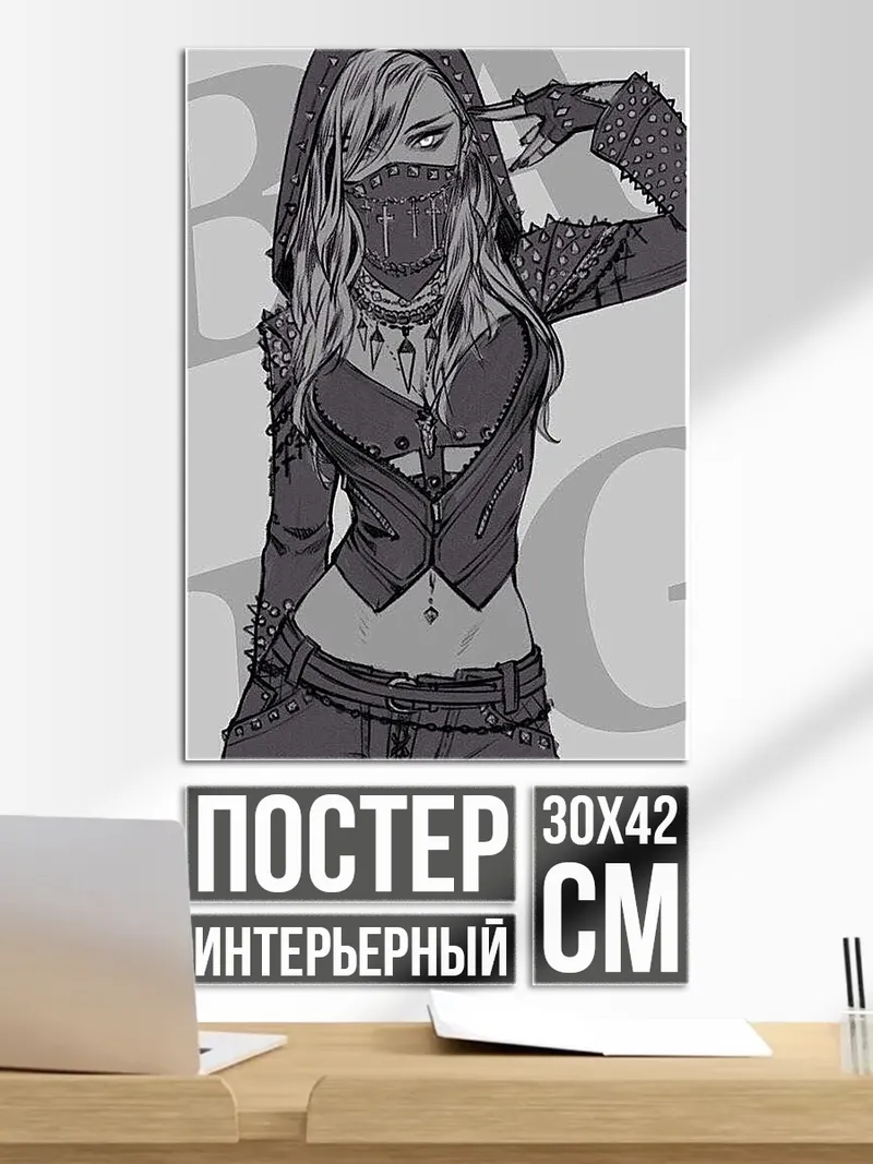 Постер Девушка в стиле панк