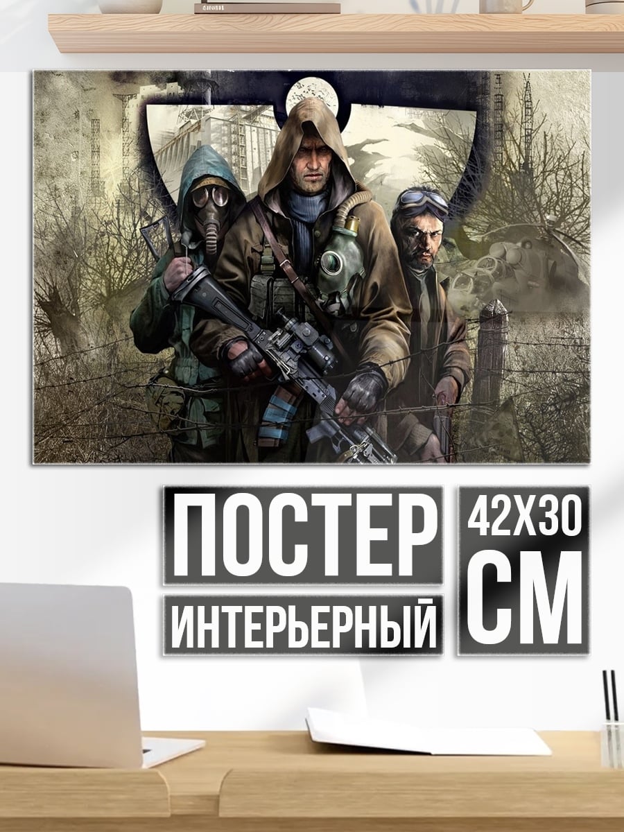 Постер file_error:image file is truncated (0 bytes not processed)