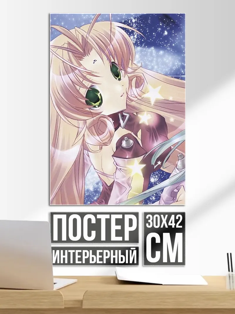 Постер Аниме девушка с розовыми волосами