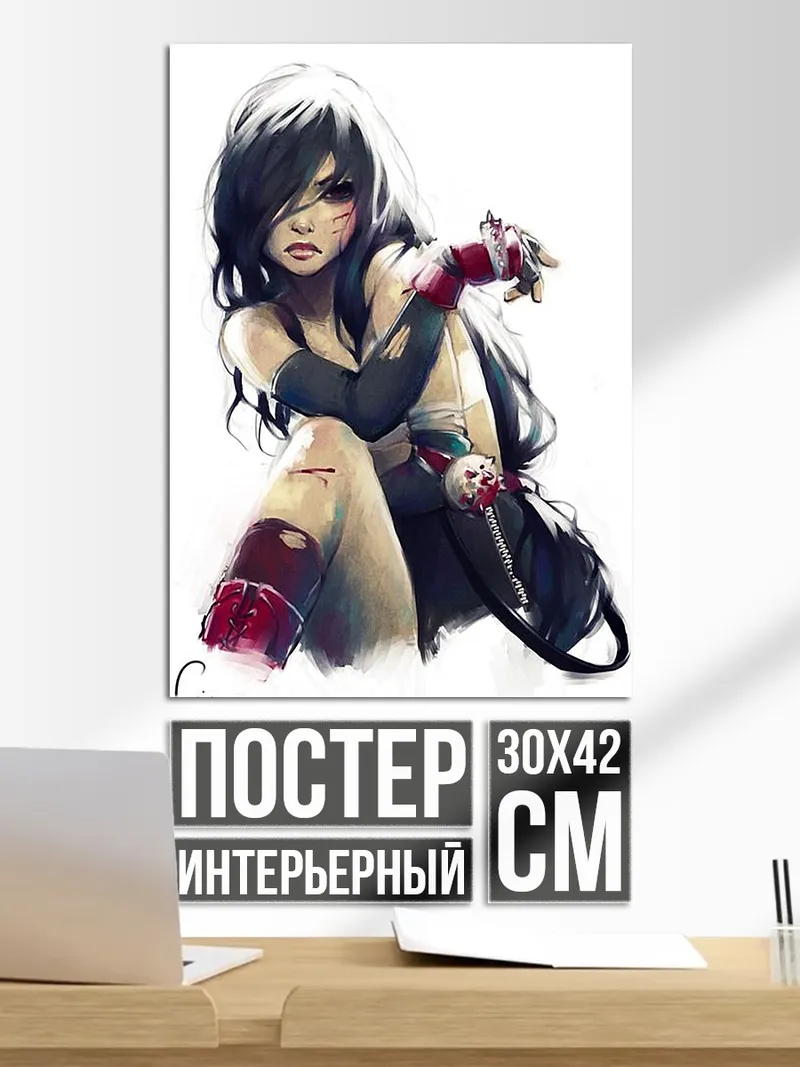 Постер Девушка с ранами