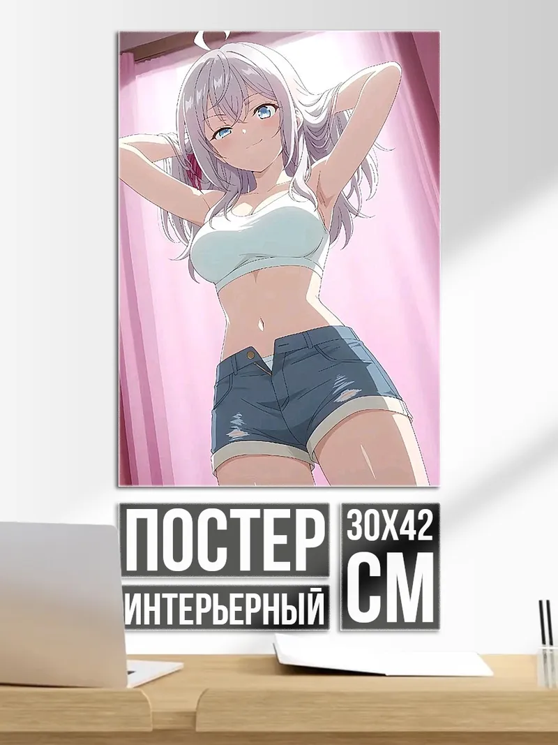 Постер Аниме девушка