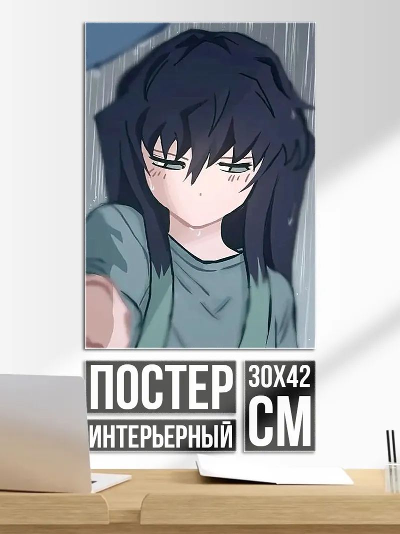 Постер Девушка под зонтом