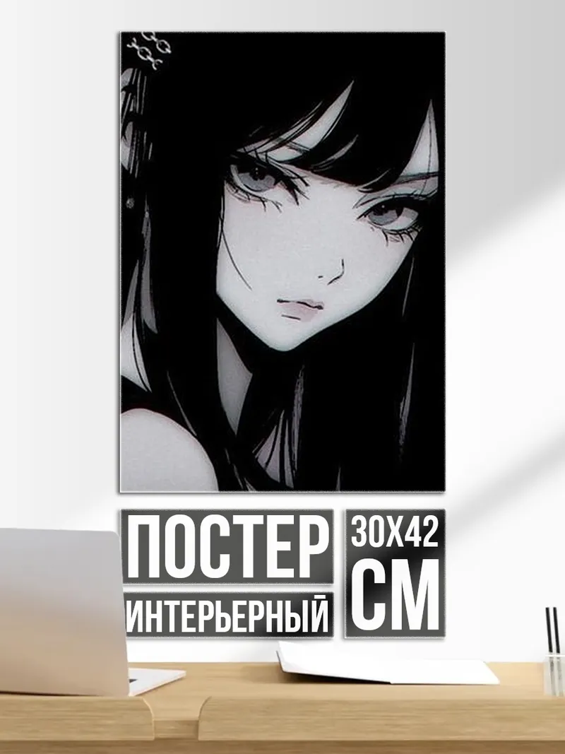 Постер Аниме девушка в стиле готика