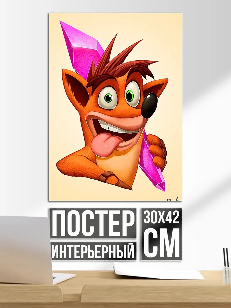 Постер Крэш Бандикут