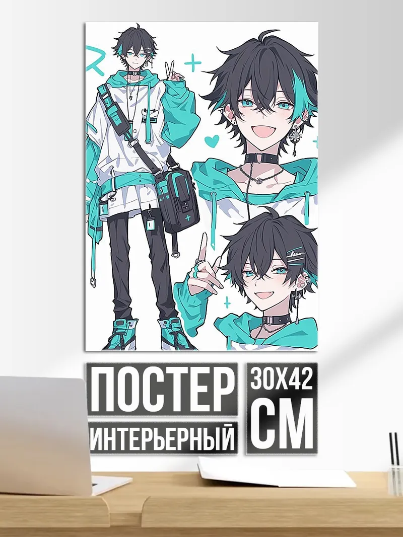 Постер Аниме парень в худи