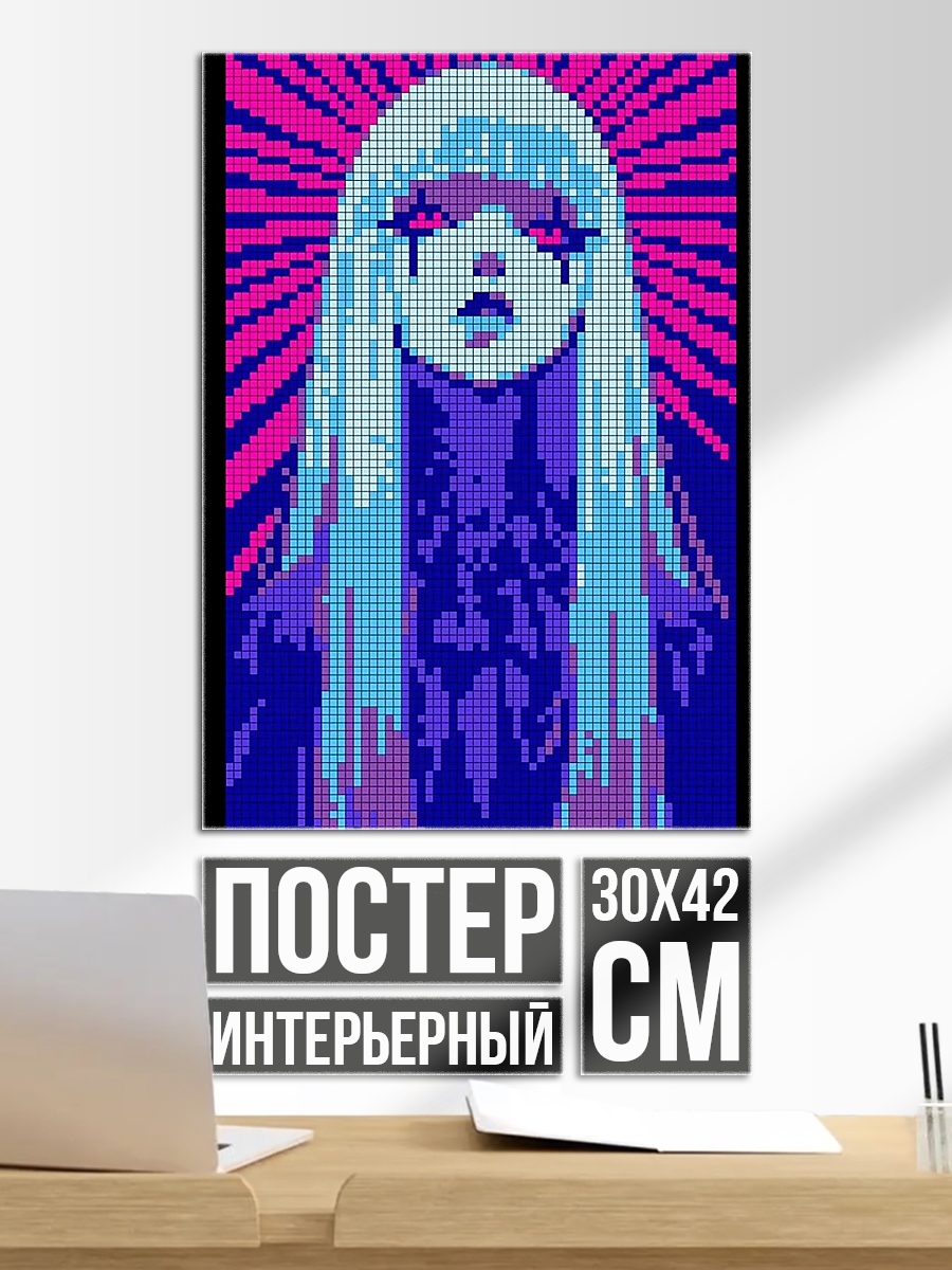 Постер Пиксельная девушка в стиле киберпанк