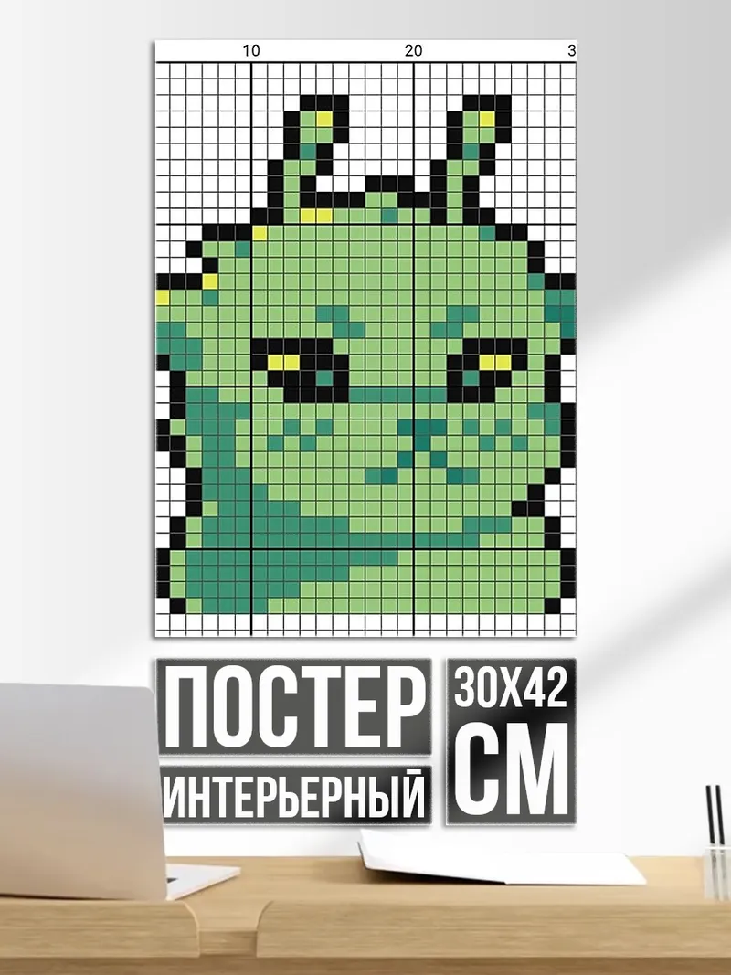 Постер Зеленый монстр в стиле пиксель-арт