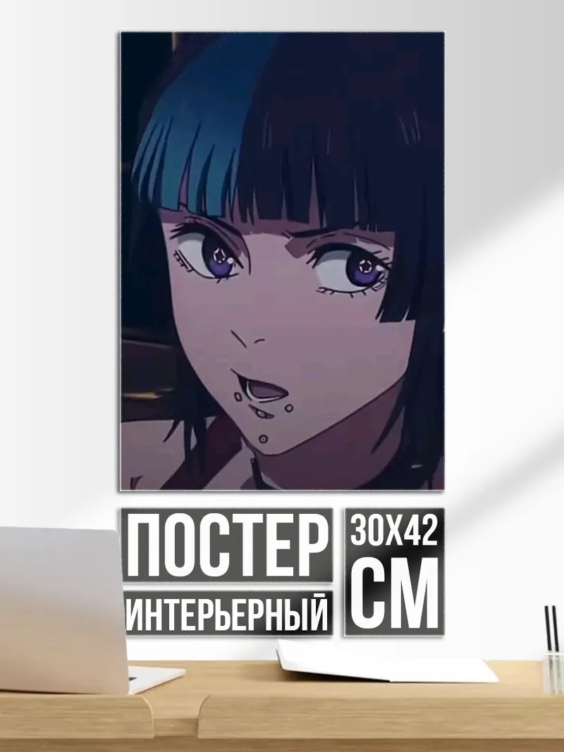 Постер Аниме девушка с пирсингом