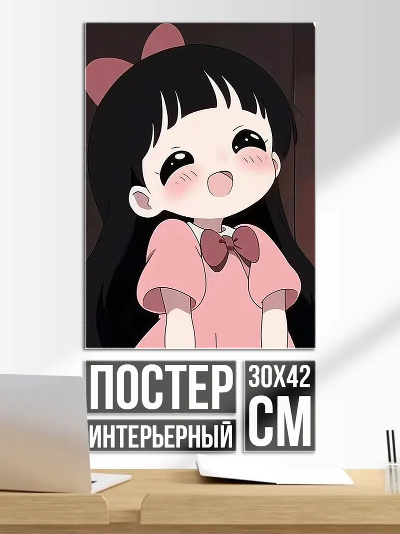 Постер Милая девочка с бантом