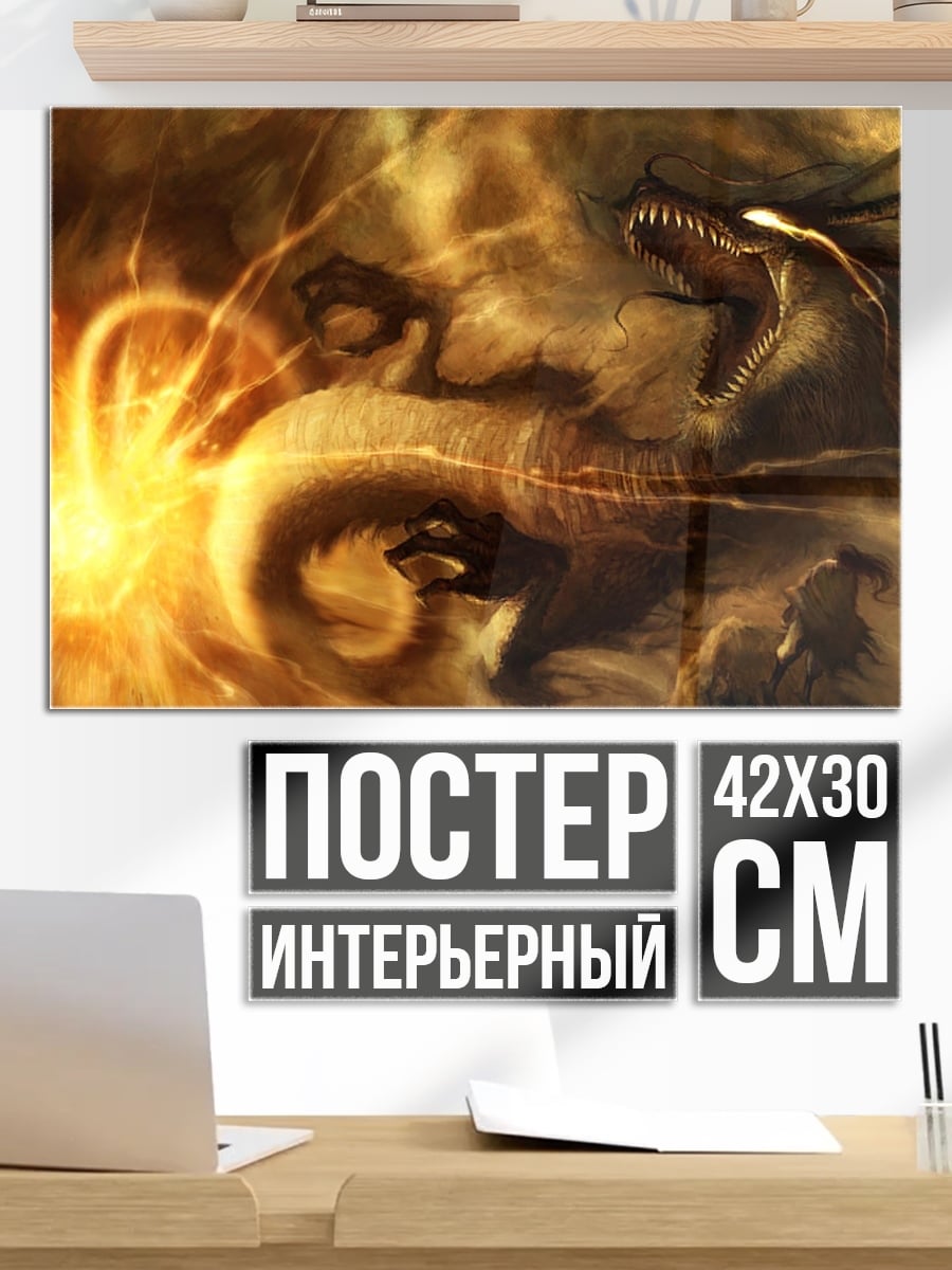 Постер file_error:image file is truncated (6 bytes not processed)