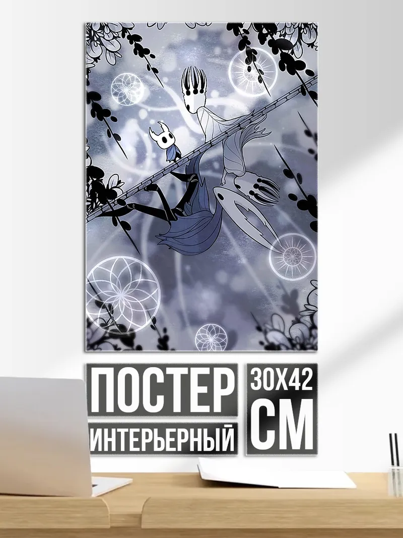 Постер Призрачный король и рыцарь