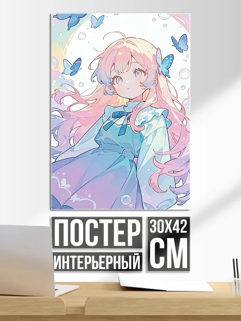 Постер Девушка с розовыми волосами