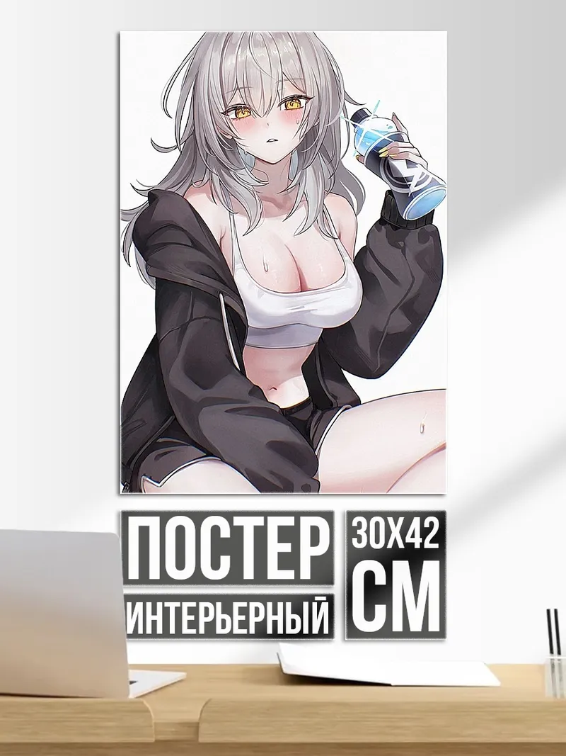 Постер Девушка с серебристыми волосами