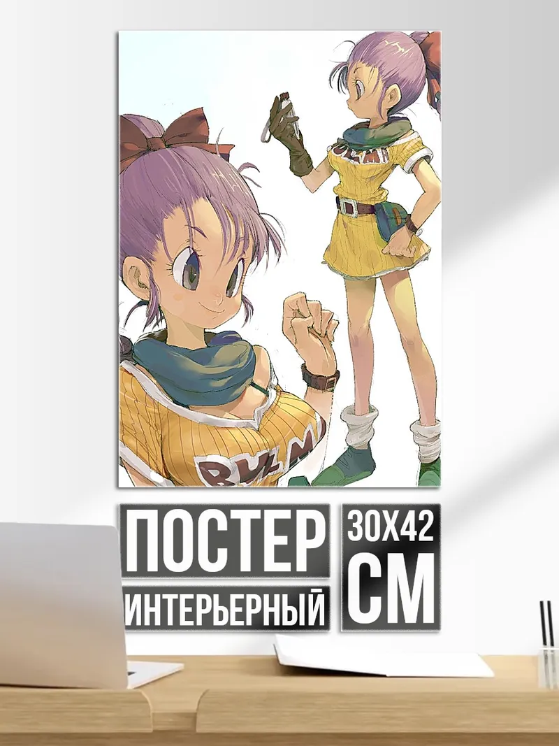 Постер Булма из Dragon Ball