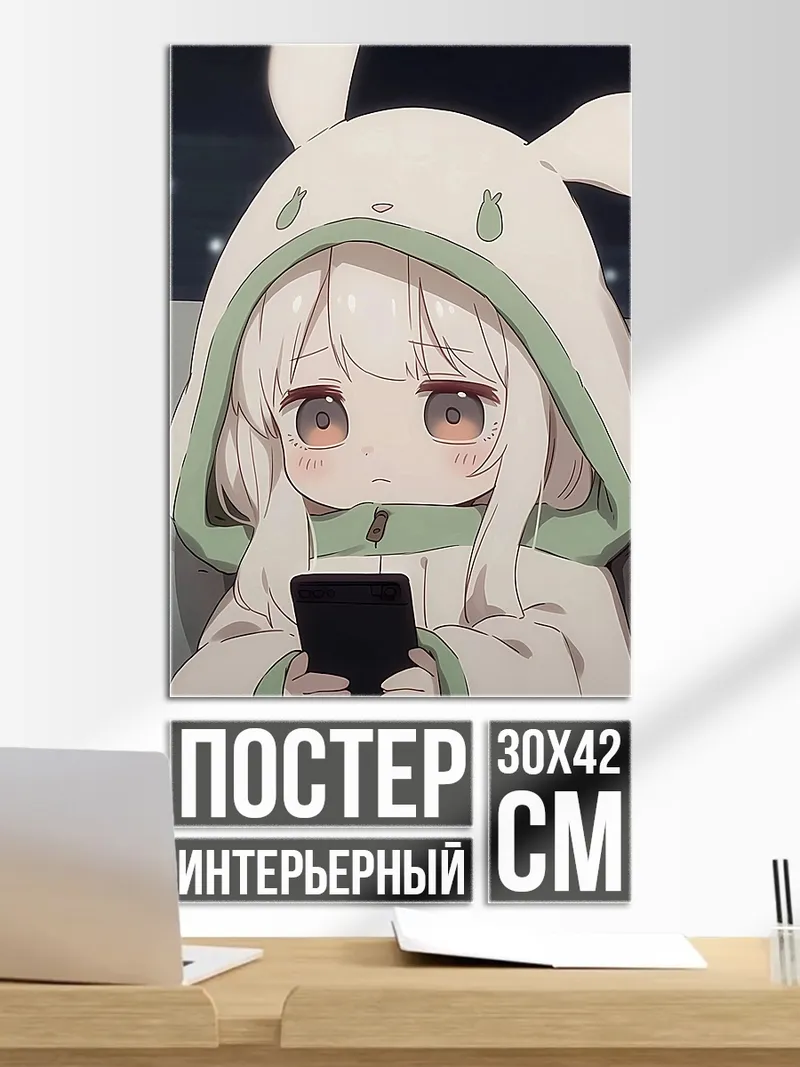 Постер Девочка в костюме зайца