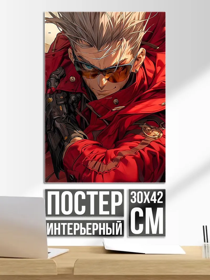 Постер Персонаж в красном