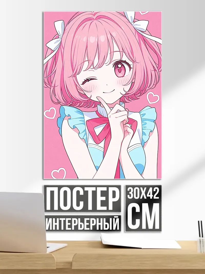 Постер Милая аниме девушка