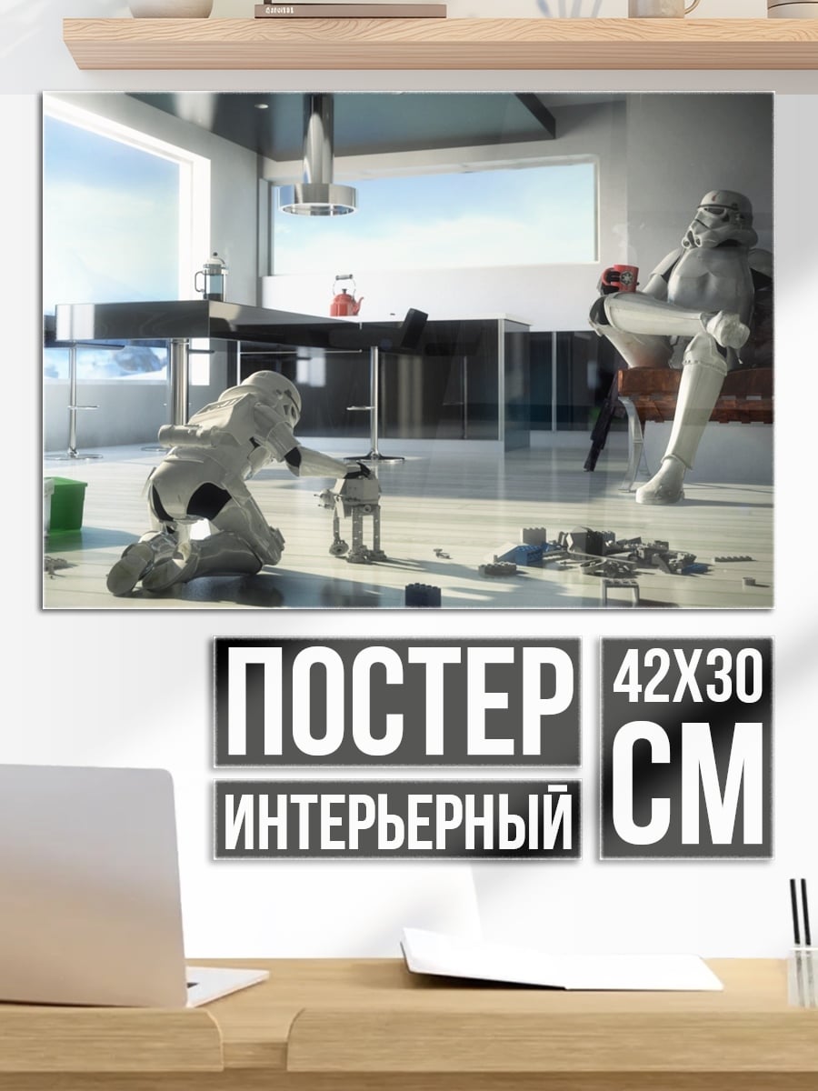 Постер Штурмовики играют в настольный теннис