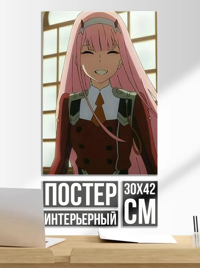 Постер Зеро Ту персонаж