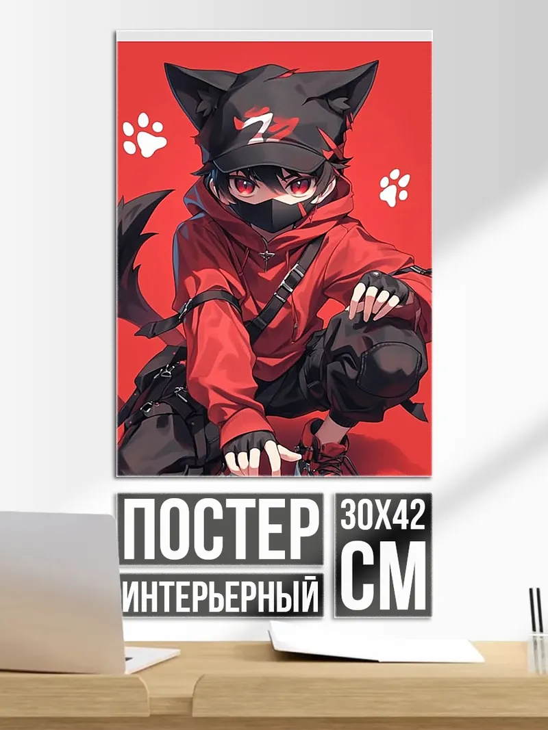 Постер Кот ниндзя в красном