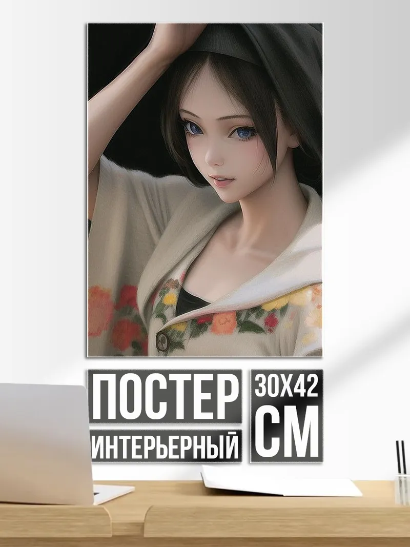 Постер Аниме девушка в кимоно