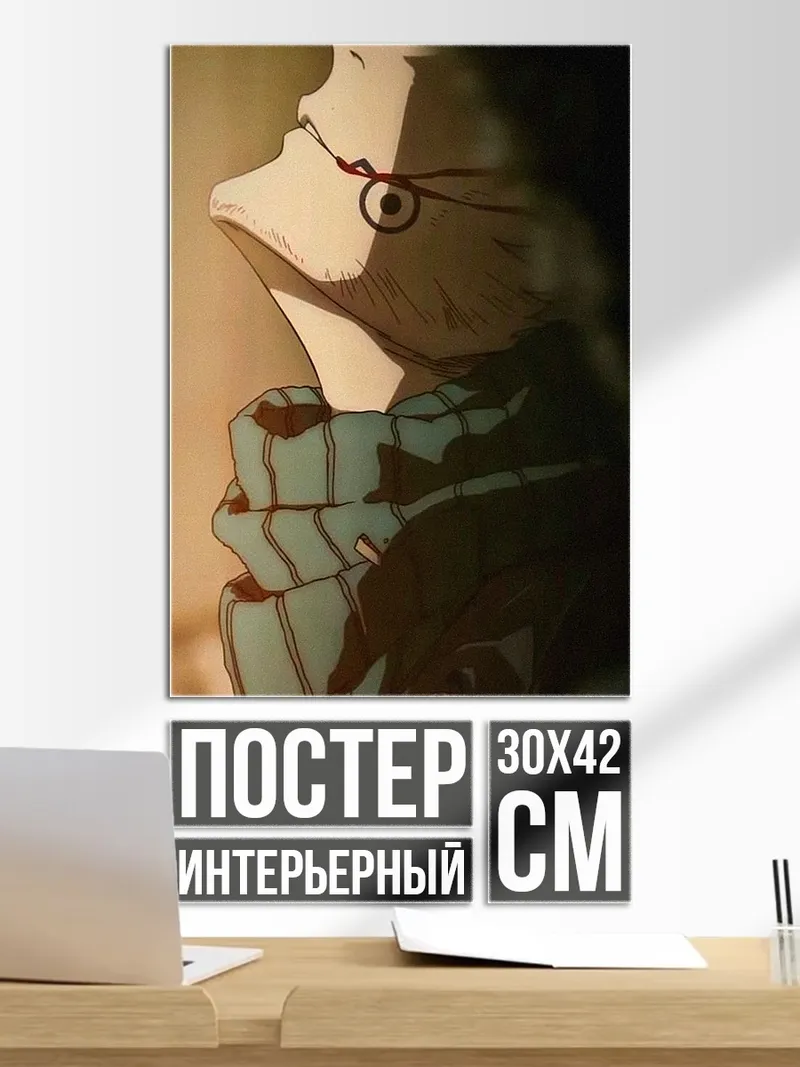 Постер Рюк Тетрадь смерти