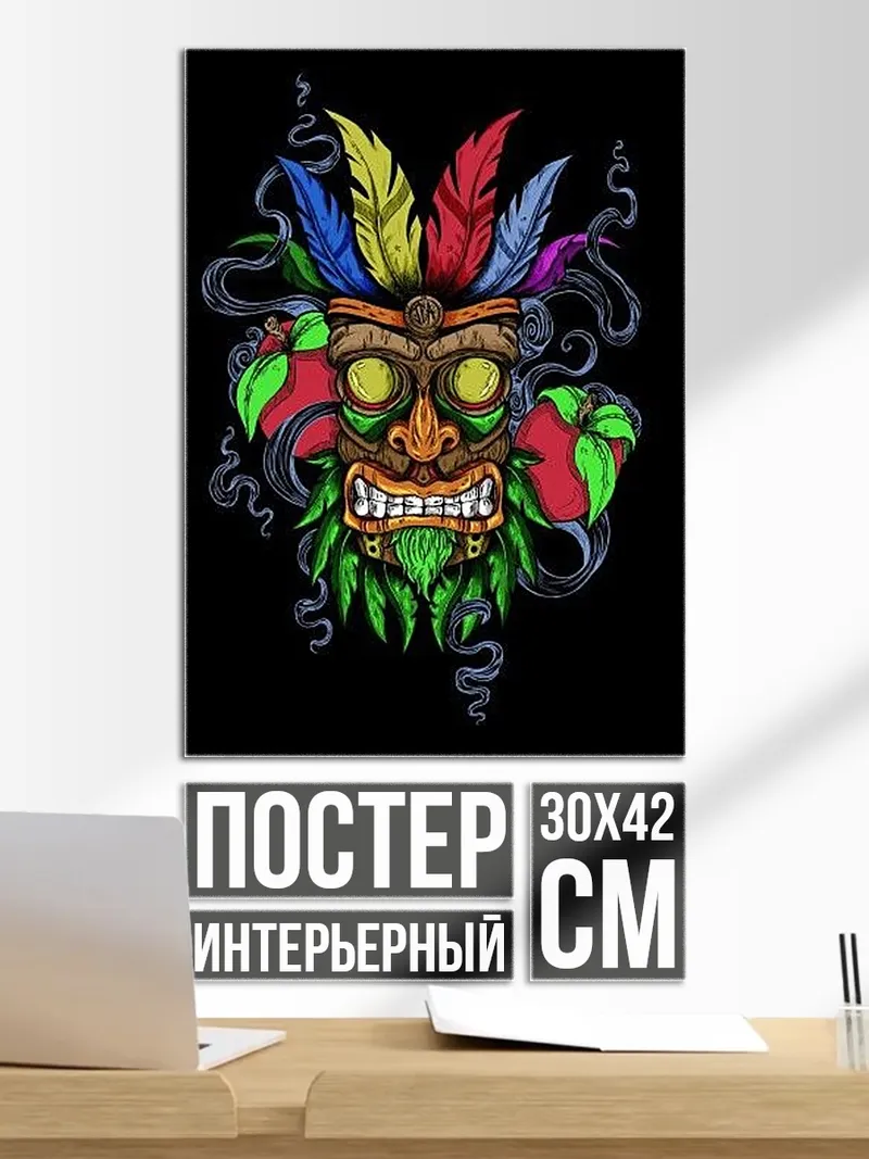 Постер Маска Аку-Аку