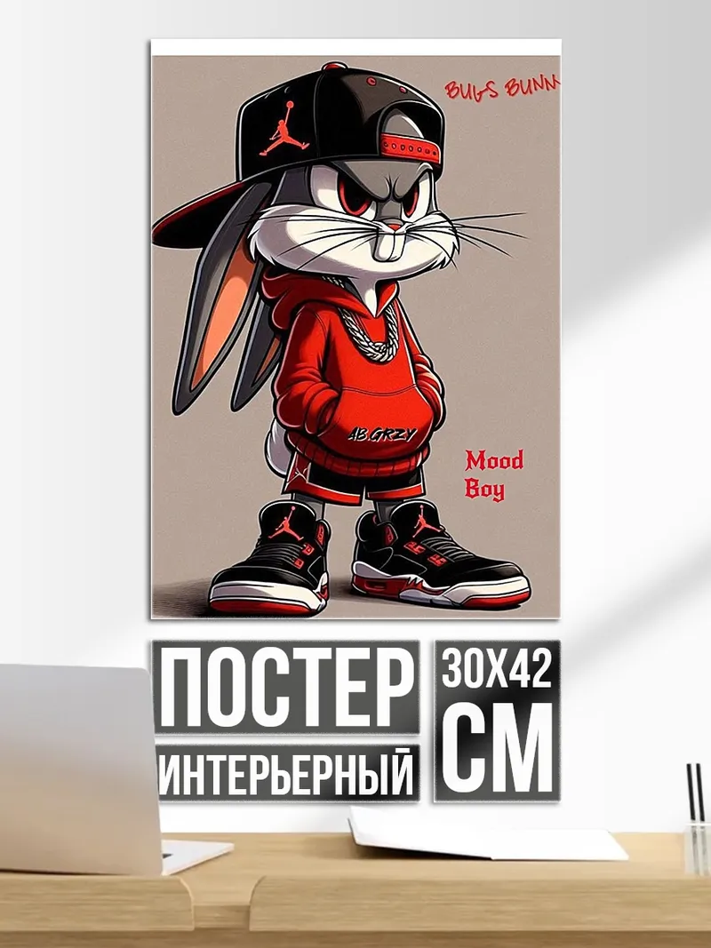 Постер Багз Банни в стиле хип-хоп
